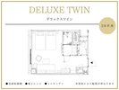 ◆デラックスツイン|部屋により配置が異なります