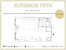 ◆スーペリアツイン|部屋により配置が異なります