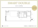 ◆スマートダブル|部屋により配置が異なります