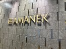 HOTEL AMANEK