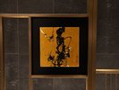 アート