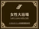 �����嗁��