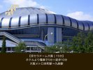 �y���Z���h�[�����b15���z�z�e�����d�Ԃ�5���{�k��10����チ�g���{���w������w