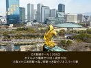 �y����z�[���b20���z�d�Ԃ�10���{�k��10����チ�g���{���w���X�m�{�w�����r�W�l�X�p�[�N�w