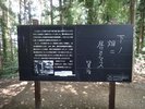 「雨ニモマケズ」詩碑