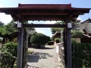 同心屋敷