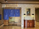 宮沢賢治探検隊本部・入口