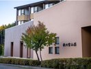 【施設外観】「秋の宮山荘」
