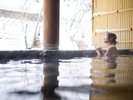 【露天風呂/イメージ】ちょっぴり寒いけど美肌の湯が気持ちイイ♪