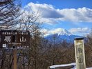 【扇山】空気の澄んだ冬は山頂から富士山がよく見えます。当館よりお車で1時間。