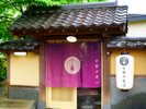 ●外観