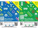 ぶらりチケット