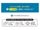 トリップAIコンシュルジュ