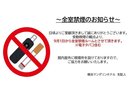 全室禁煙のお知らせ