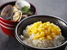 【特別会席】夏(2026年6月〜8月)食事 とうもろこし炊き込みご飯