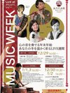 2024/12/29〜2025/1/3MUSIC WEEK IN ゆもとかん
