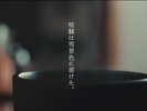 喧騒は雪景色に溶けた。