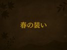 yt̑z
