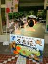 铒̏hكIWioŔ