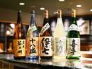 和食レストラン「岐備」には地酒も多数ご用意しております♪