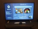 ◆混雑センサー(大浴場とレストランの混雑状況をお部屋のテレビでご確認いただけます)
