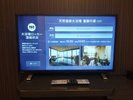 ◆混雑センサー(大浴場とレストランの混雑状況をお部屋のテレビでご確認いただけます)