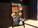 ■朝食のご案内