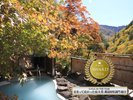じゃらんアワード2024じゃらんOF THE YEAR 泊まって良かった宿大賞 都道府県部門 長野県 51~100室部門 1位