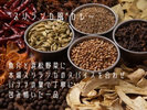 �y�Č���v�����z����ƕl����؂ɖ{��X�������J�̃X�o�C�X�����킹�o�i�i�̗t�ŕ�Ă��X�������J���J���[