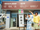 最寄りバス停は亀の井バスの「鉄輪」です。JR別府駅から約25分
