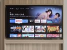 ネットで動画やSNSが楽しめるテレビ