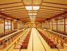 大宴会場【千曲】。最大280名様までのご宴会に対応いたします。