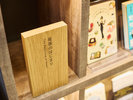 【ライブラリーカフェ】愛知や名古屋に関連する書籍や写真集など、地域にまつわる本をセレクト。