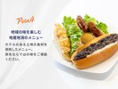 【朝食のおすすめポイント4】地域の味を楽しむ、地産地消メニュー