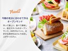 【朝食のおすすめポイント2】今朝の気分に合わせて作るオープンサンド