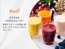 【朝食のおすすめポイント5】カラフルなスムージー