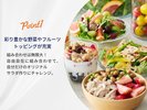 【朝食のおすすめポイント1】彩り豊かな野菜やフルーツトッピングが充実