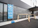 「ビワイチ」として登録されています