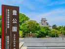 桜の名所としても有名「豊公園」