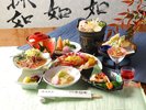 *【夕食(お食事一例)グレードアップ】