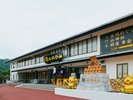 【土肥金山】お車で約3分で到着致します。
