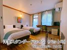 �c�C�����[���B�y�b�g�ƈꏏ�ɉ߂������Ƃ��ł��܂��B�i�y�b�g�����Ȃ��ꍇ�̓P�[�W�͂������܂���B�j