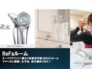 スーペリアツインはReFaルーム。極上の美をご体験ください。