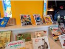 えほん王国が誕生!童話・図鑑読み放題