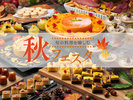 �y�H�t�F�X�^�z9/1-11/30����r���b�t�F�I�H�̏{���o�𖡂킢�s�����I