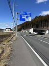 旧黒羽役場前を約100m過ぎたら右折→200m先に目的地。