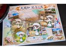 明治のナイチンゲール「大関和」をモデルとした「チカちゃん」グッズ