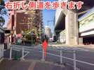 右折します。