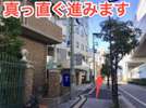 真っ直ぐ進みます。