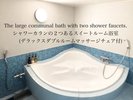 スイートルームの浴室はシャワーカランが2つあり、ご家族で同時にお使いいただけます。
